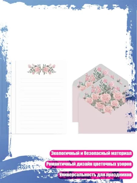 Бумага для писем с цветочными конвертами и широкими линиями для домашних вечеринок и благодарностей, - Красный пион