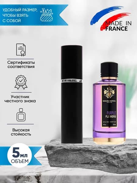 Mancera Purple Flowers (мансера) парфюмерная вода женская распив 5мл