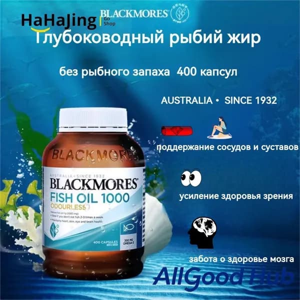 BLACKMORES Без запаха Омега-3, 1000 мг, капсулы масла глубоководных рыб, содержит 120 мг DHA и 180 мг EPA, 400 капсул в бутылке.