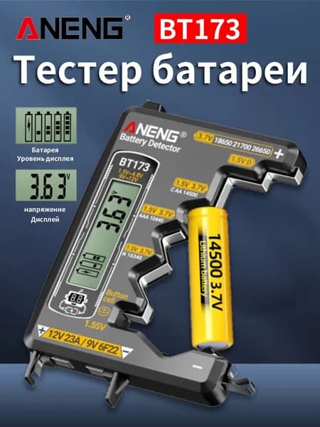 Термопара для измерительного прибора 10.5 см