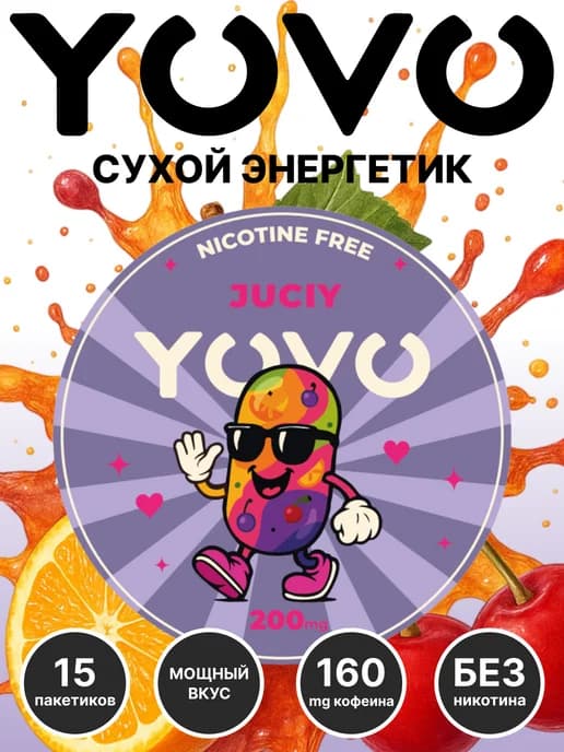 Кофеиновые паучи, вкус микс