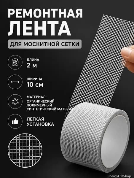 Пленка самоклеящаяся Полуматовая, длина: 200 см, ширина: 10 см