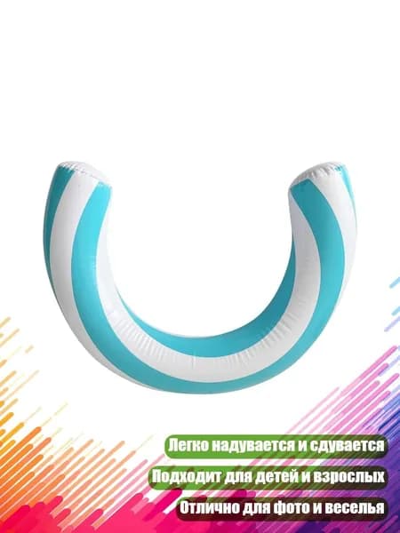 Надувной круг для плавания, Синий