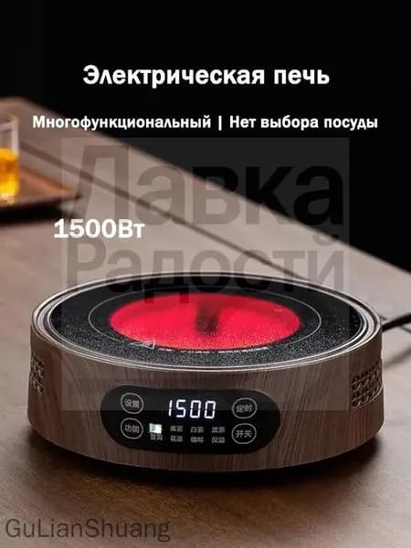 Инфракрасная настольная плита многофункциональная электрическая керамическая печь, 1500 Вт,Управление прикосновением, черный