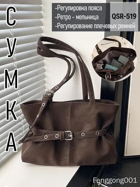Сумка для мамы