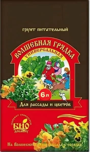 Грунт универсальный для рассады,Волшебная грядка 6 л