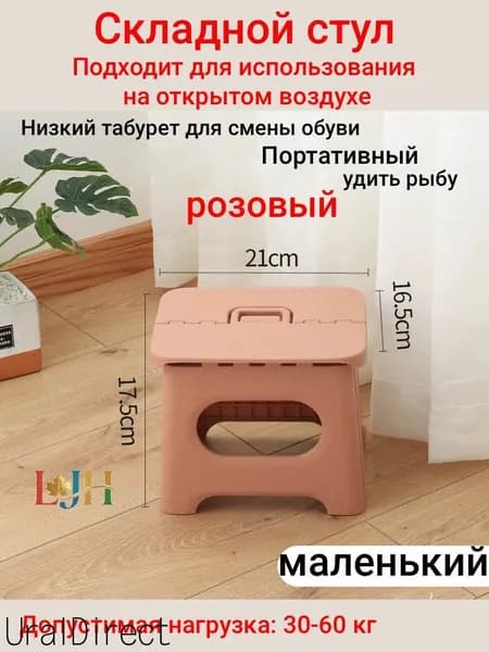 Табурет, 1 шт.