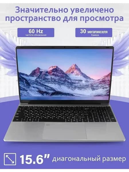 Ноутбук 15.6", AMD A10-9700E APU, RAM 512 ГБ, HDD 1024 ГБ, AMD Radeon Graphics, Windows Pro, черный, Русская раскладка