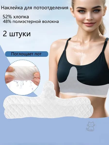 Подтейпник 16см Х 46 см