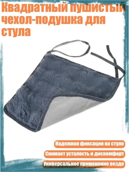 Табурет