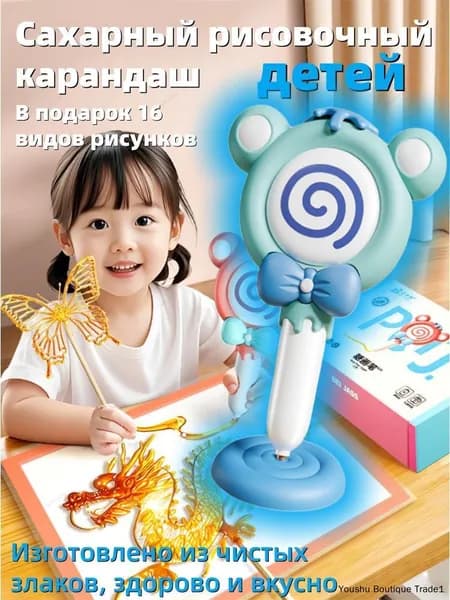 3D-ручка