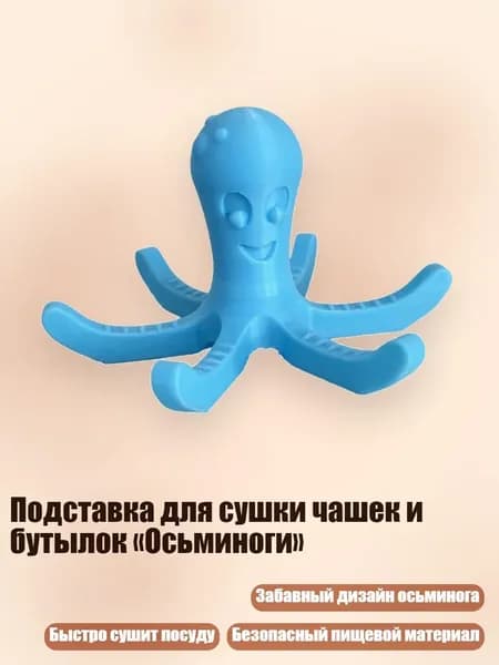 Украшение для бокалов, бутылок