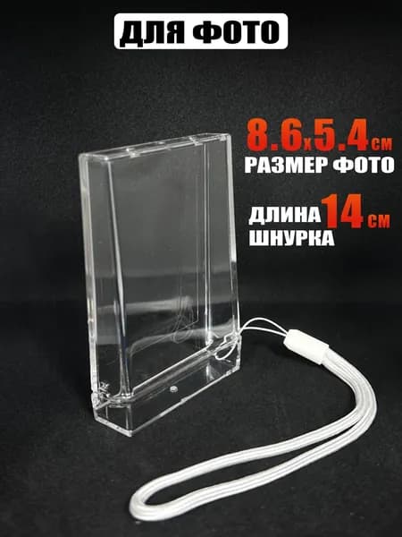 Кейс чехол для фото instax, с ремешком