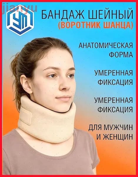 Защита паха019d23b5a30a7847a863aeca9152af48