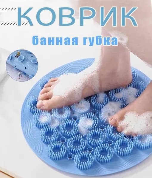 Набор банных принадлежностей