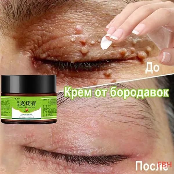 Лечебное средство EDC