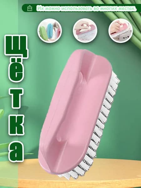 XINDAHOME Щетка для уборки, 1 шт