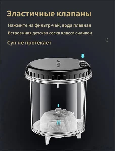 Чайник заварочный, 200 мл