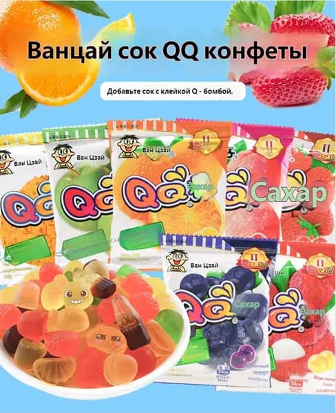 Фруктовая помадка Wangzai QQ