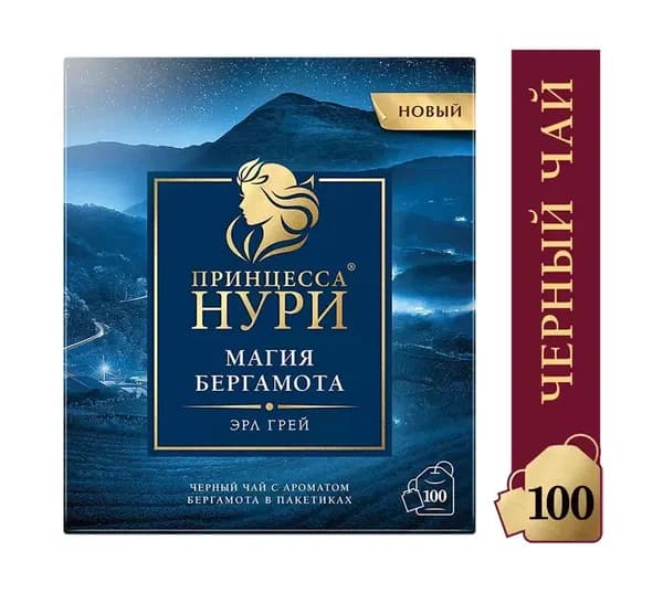 Чай в пакетиках черный Принцесса Нури Магия Бергамота, 100 шт