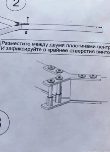 Набор крепежей