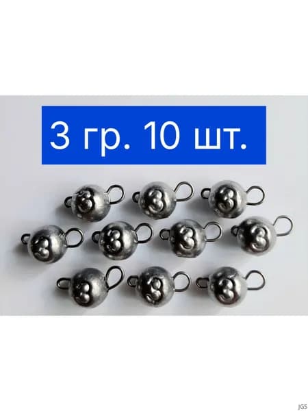 Набор грузил Чебурашка разборная для рыбалки, 10 шт. по 3 гр.