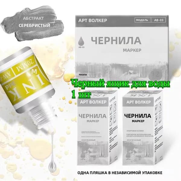 Ручка для рисования с мягкой головкой для детей