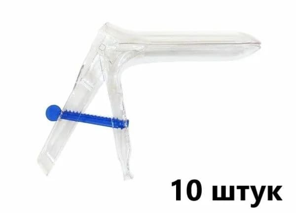 Зеркало вагинальное по Куско Тип 2, размер L, стерильное, 10 штук