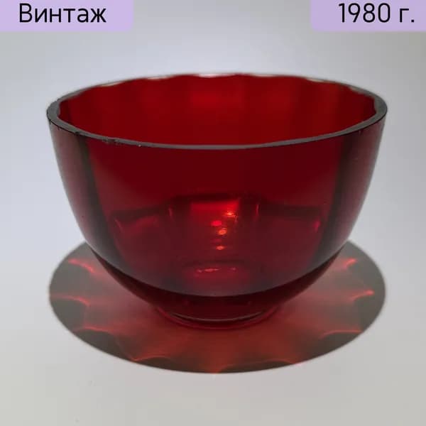 Конфетница винтажная цветное стекло с волнистым краем СССР 1970-1990