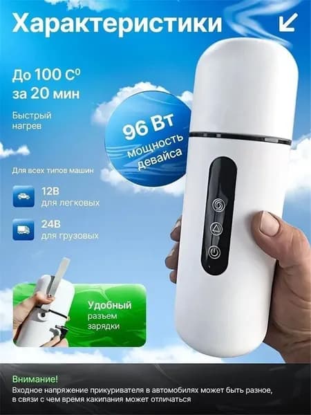 Электрический чайник DcxUupoI, белый