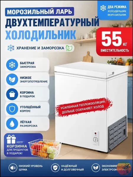 Морозильная камера K1PhZoi3, белый