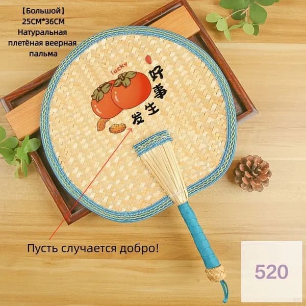 Веник для бани 1 шт.