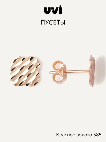 Серьги золотые 585 женские, пусеты Клевер, UVI Jewellery