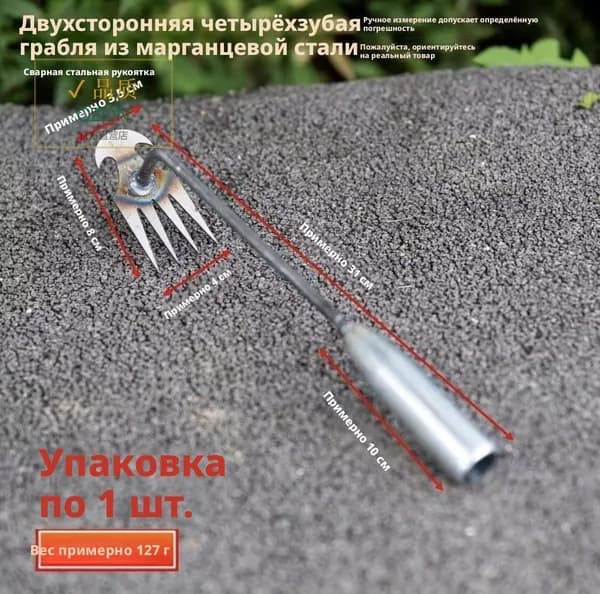 Корнеудалитель, рукоятьМеталл, 100 см