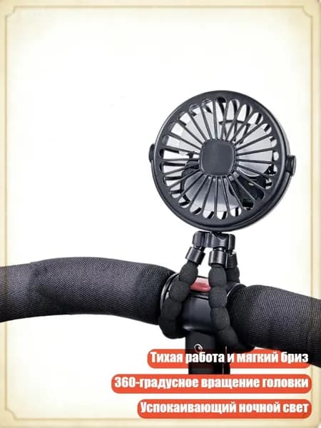Вентилятор автомобильный, арт. 1NN300048-BK-GD_BSS