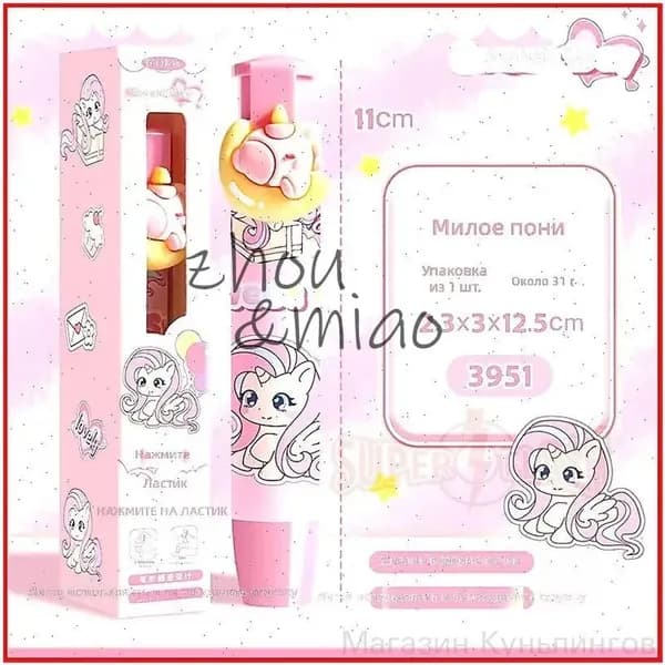 Розовый эксклюзивный ластик единорог нажимной