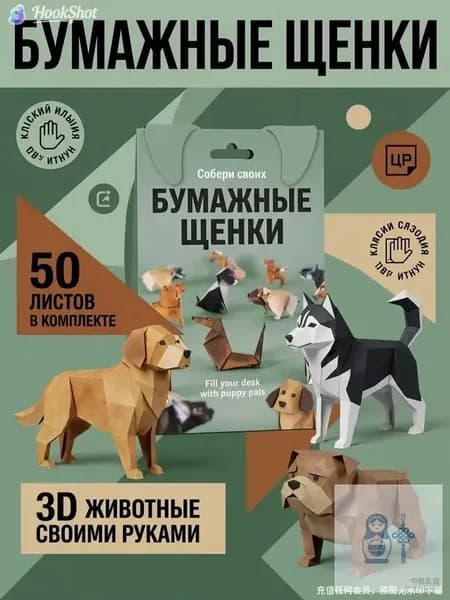Эксклюзивный набор из 50 листов для оригами с милыми кошками, увлекающий детей и взрослых