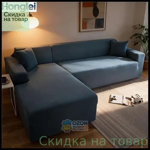 Диван раскладной 174.90х100.03х100.03 см,светло-синий