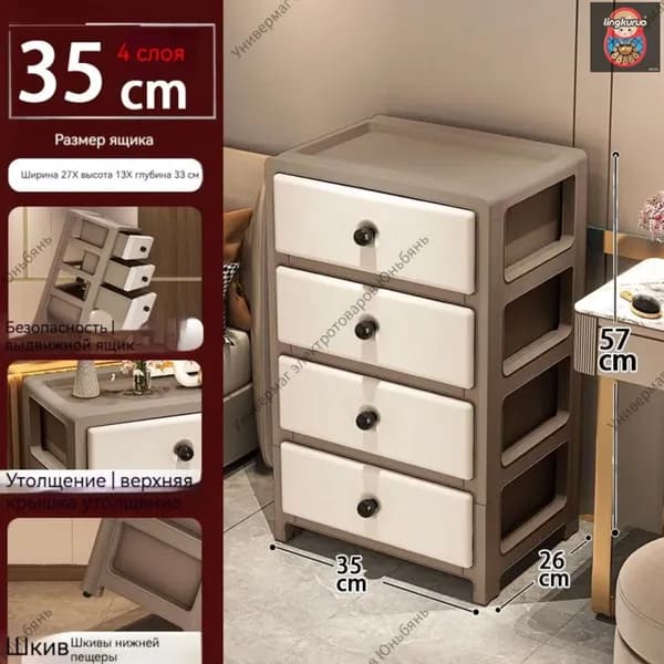 Комод, 4 ящ., 35х26x57 см