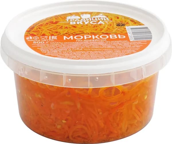 Лента Морковь