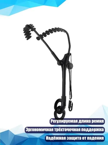 Регулируемый ремень для саксофона