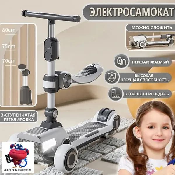 Электросамокат 0wlqMaka, серый