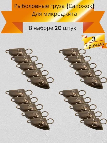 Разборные чебурашки