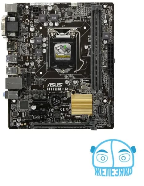 Материнская плата 1151v1 Asus H110M-R