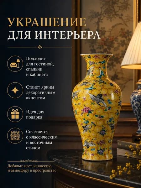 Антикварная ваза, коллекция 1933 года