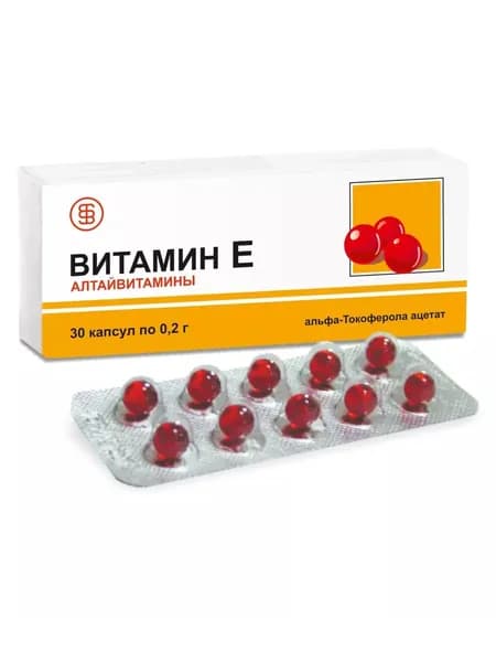 Витамин Е Алтайвитамины, 30 капсул по 0,2г