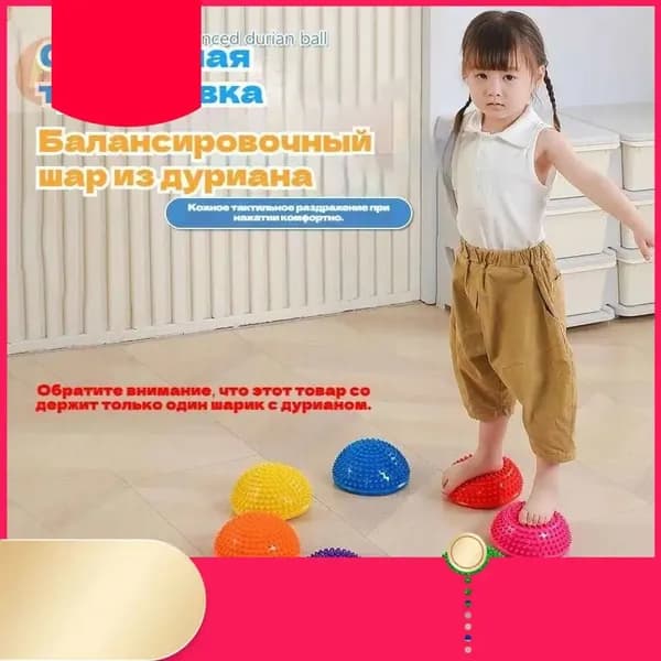 Оборудование для сенсорной комнаты/Полукруглый балансировочный мяч/Включает насос