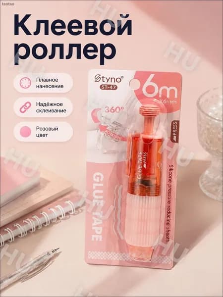Клей канцелярский Карандашдля декупажа, для пазлов 1 шт./ 30 г.