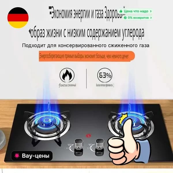 Газовая Варочная панель 7F9650DBAF8B468CAAEFEF778E608893, черный, черный матовый
