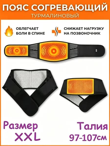 Одежда для гимнастики